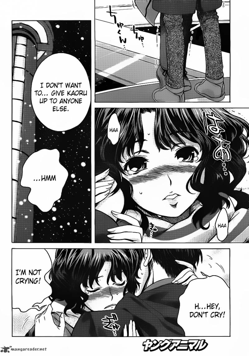 Amagami Precious Diary Kaoru 15 12