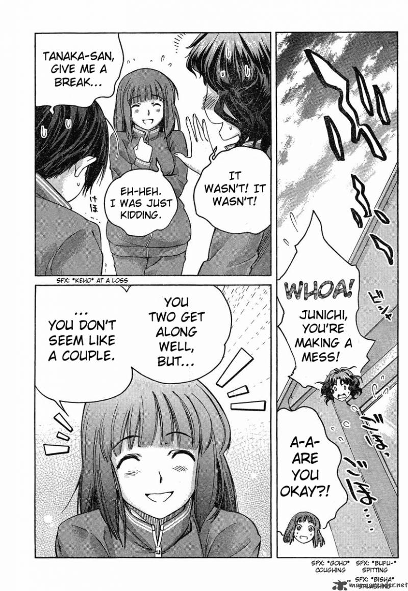 Amagami Precious Diary Kaoru 3 17