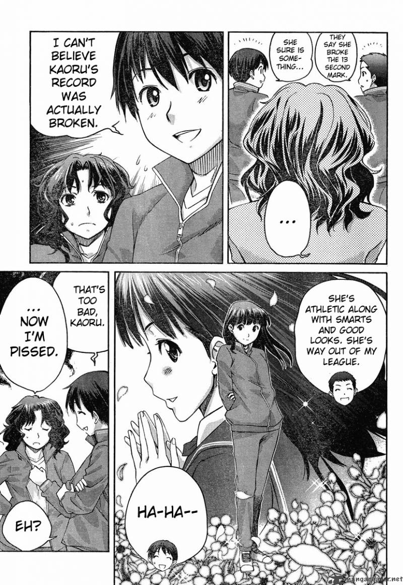 Amagami Precious Diary Kaoru 3 7