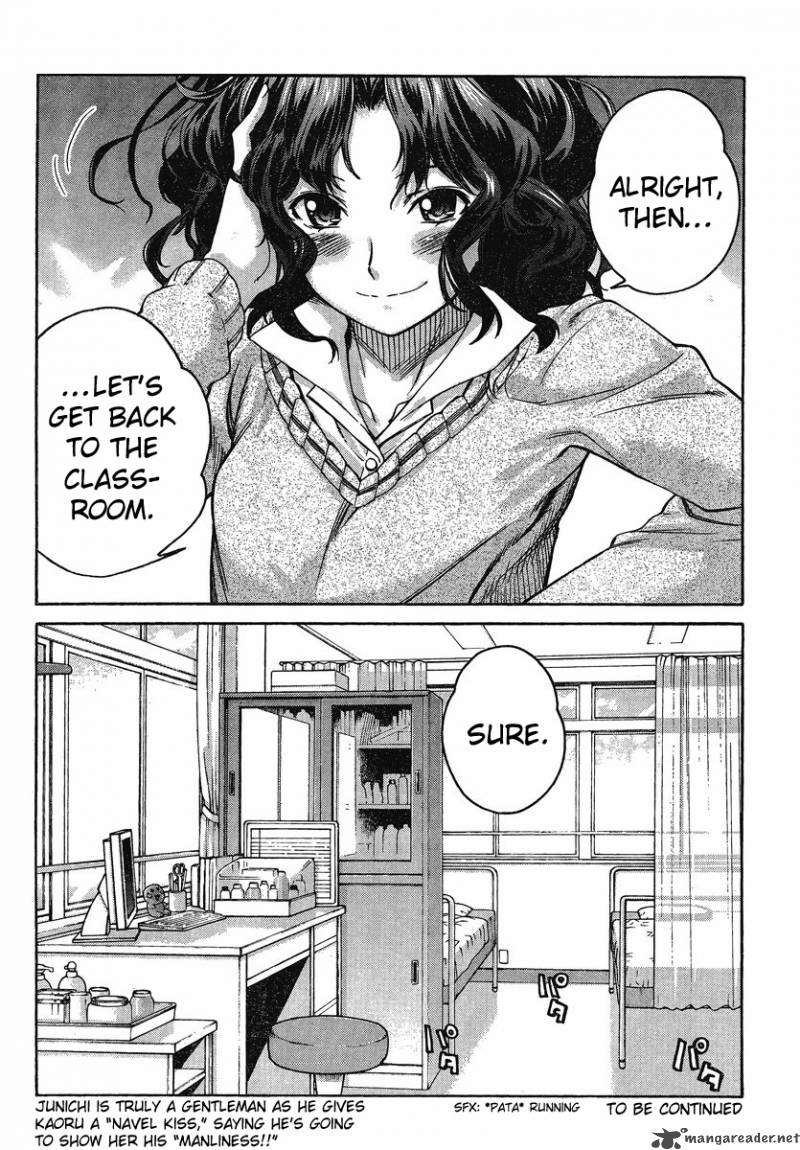 Amagami Precious Diary Kaoru 5 20