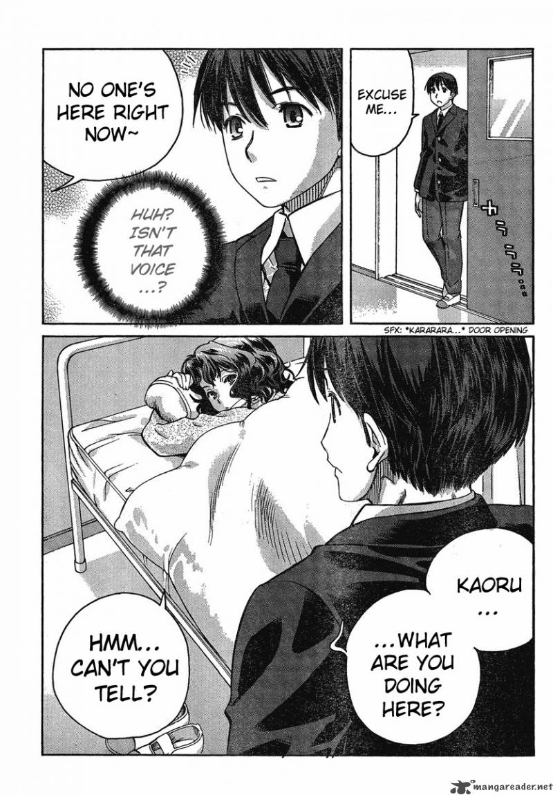 Amagami Precious Diary Kaoru 5 3