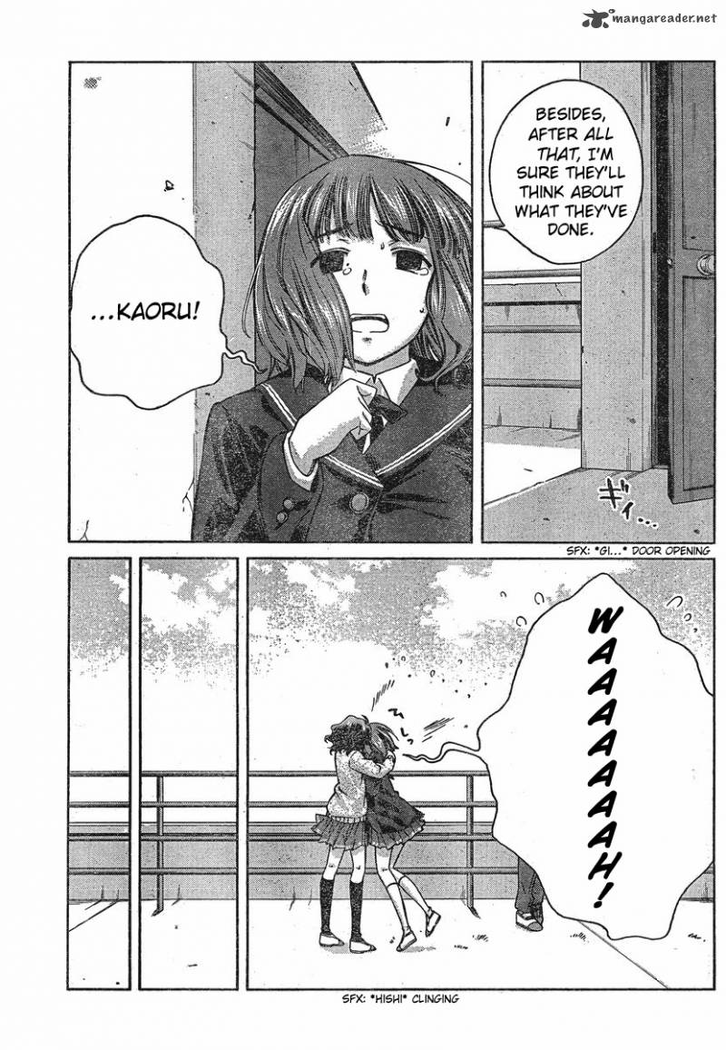 Amagami Precious Diary Kaoru 7 12