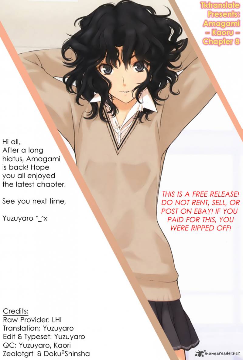 Amagami Precious Diary Kaoru 8 20