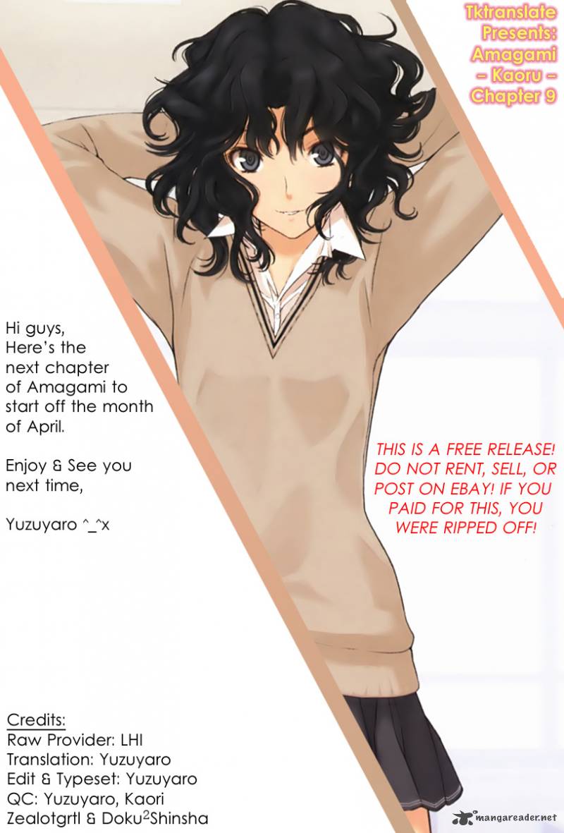 Amagami Precious Diary Kaoru 9 20