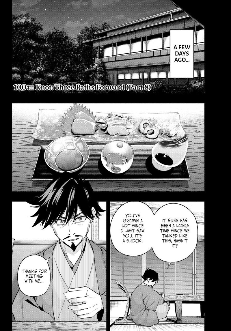 Amagami San Chi No Enmusubi 100 2