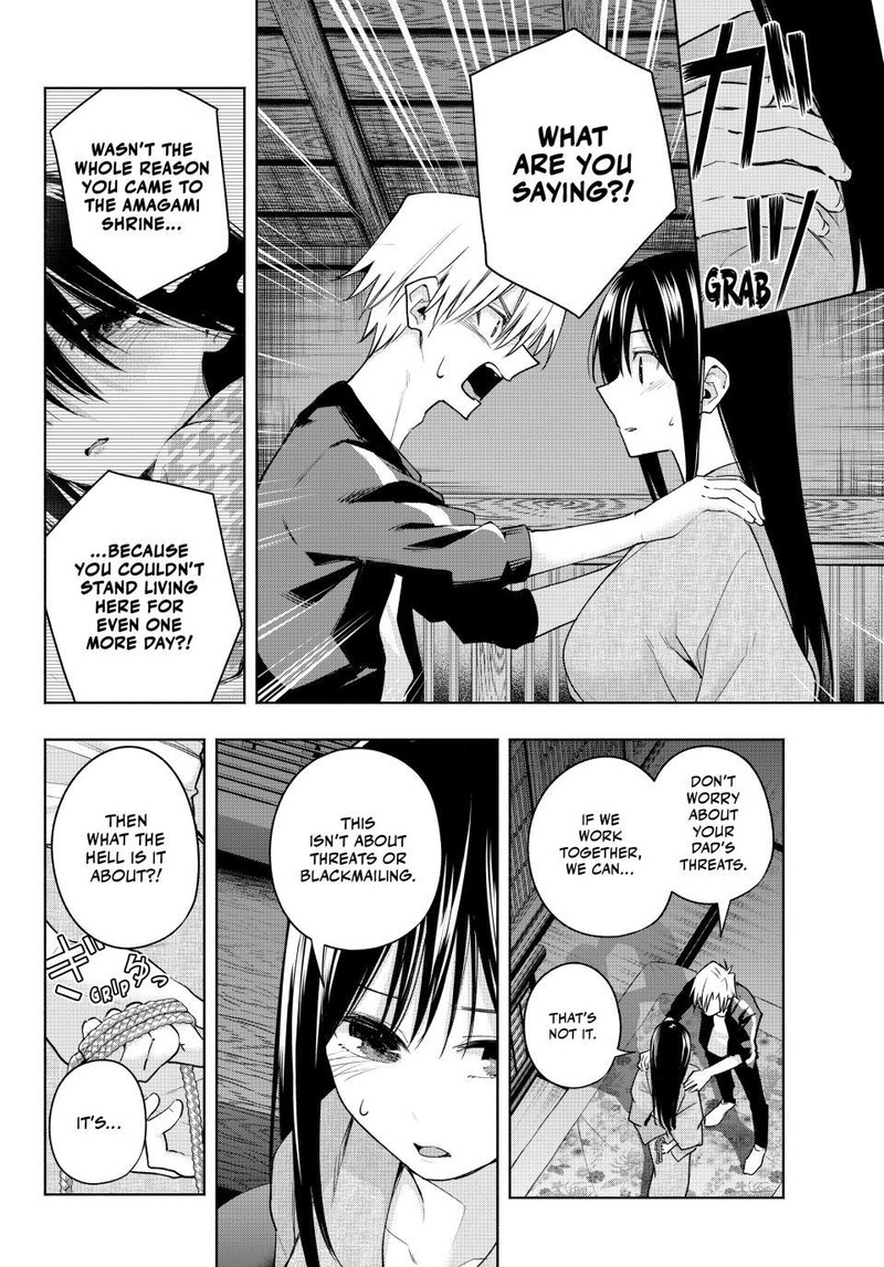 Amagami San Chi No Enmusubi 102 2