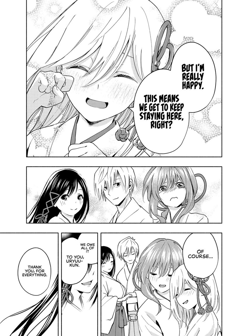 Amagami San Chi No Enmusubi 11 16
