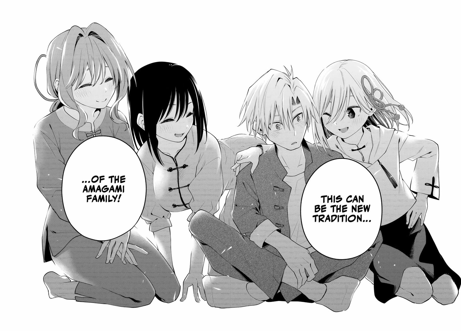Amagami San Chi No Enmusubi 118 18