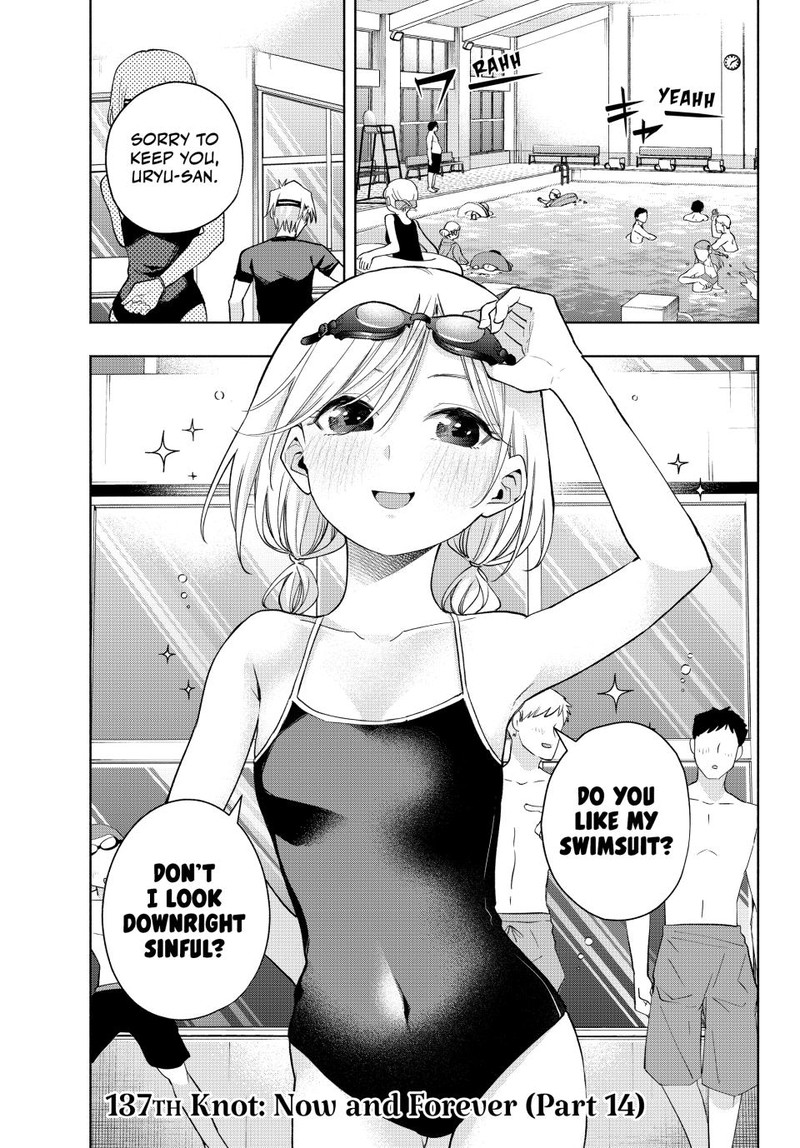 Amagami San Chi No Enmusubi 137 1