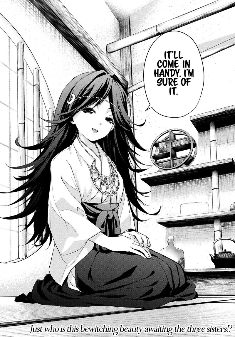 Amagami San Chi No Enmusubi 15 18