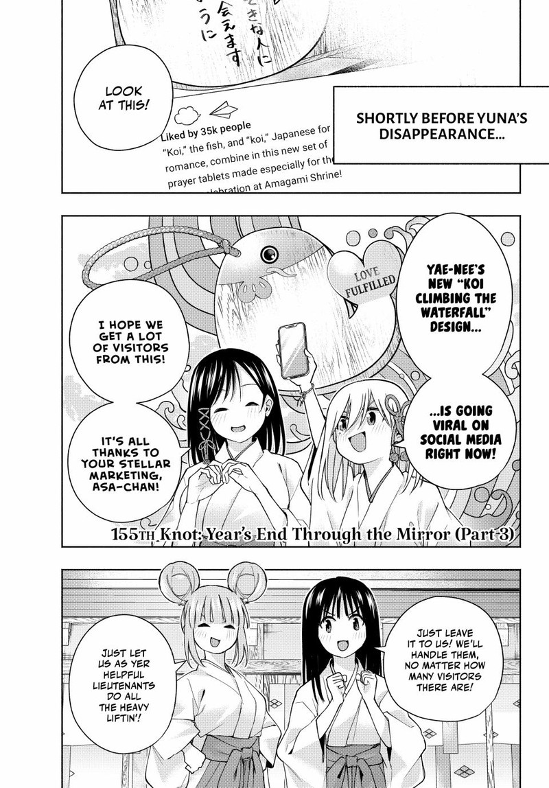 Amagami San Chi No Enmusubi 155 1