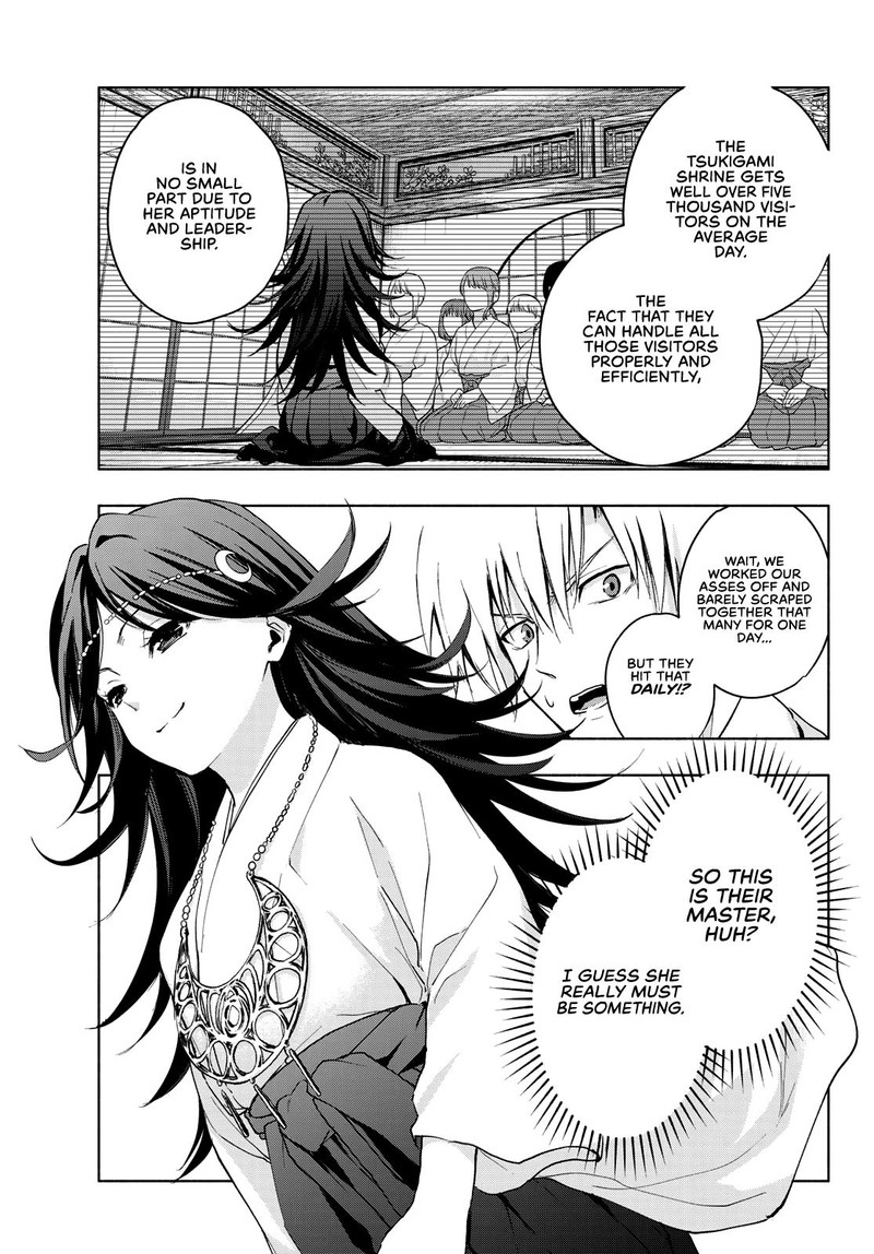 Amagami San Chi No Enmusubi 16 15