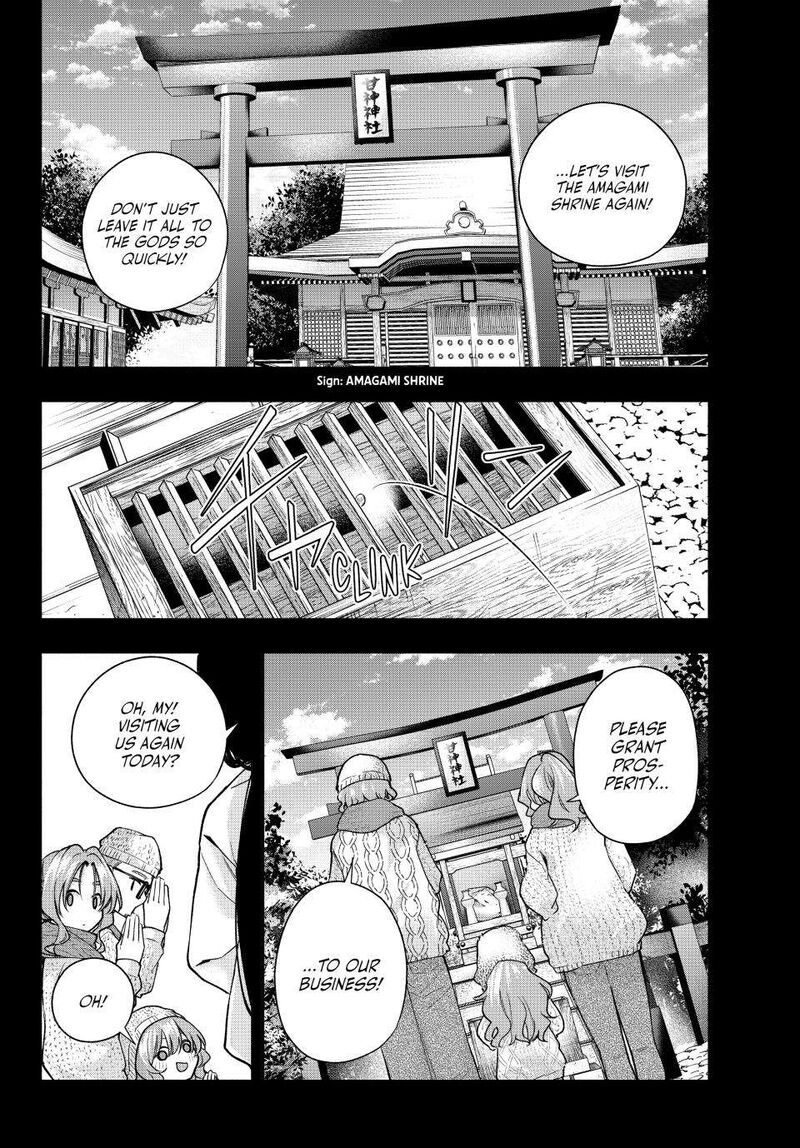 Amagami San Chi No Enmusubi 164 6
