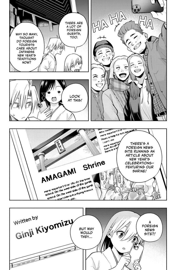 Amagami San Chi No Enmusubi 167 2