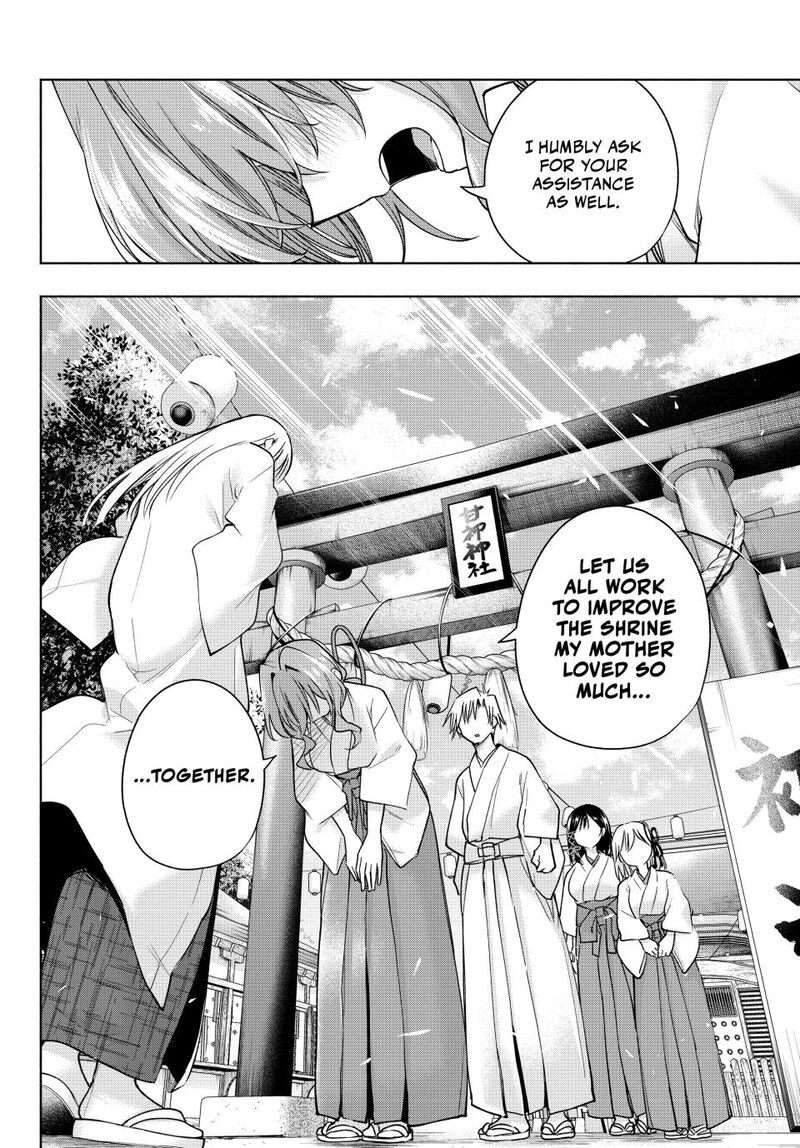 Amagami San Chi No Enmusubi 170 12