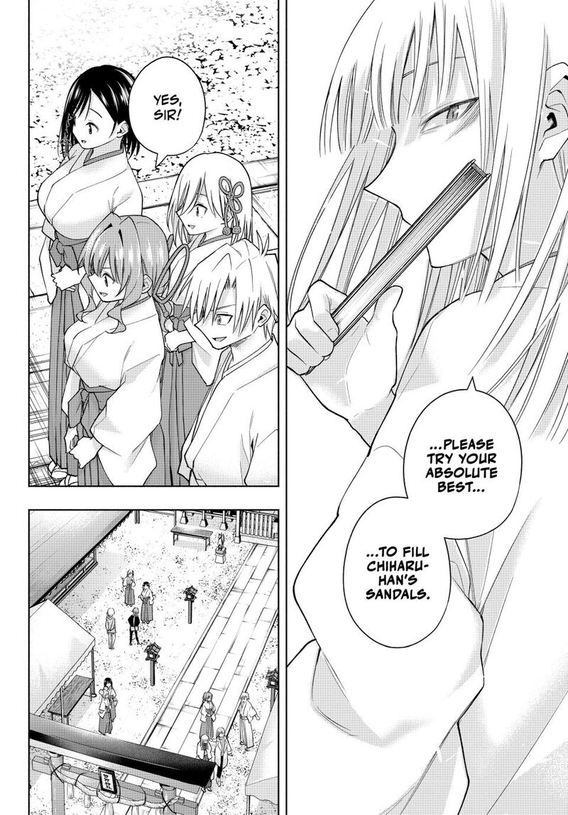 Amagami San Chi No Enmusubi 170 16