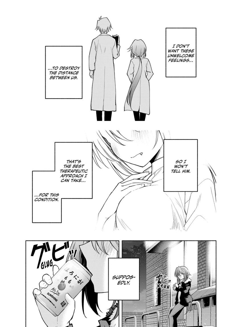 Amagami San Chi No Enmusubi 175 17