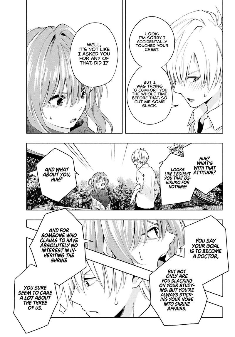 Amagami San Chi No Enmusubi 19 11