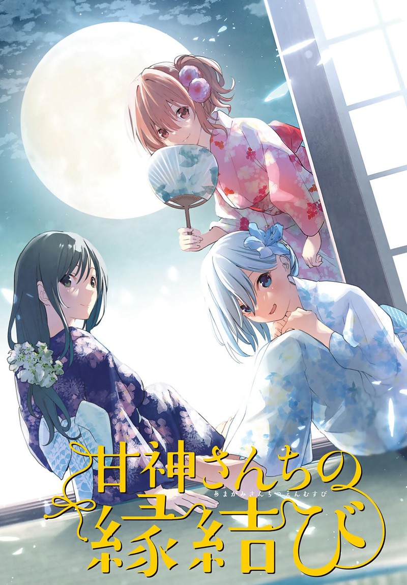 Amagami San Chi No Enmusubi 19 2