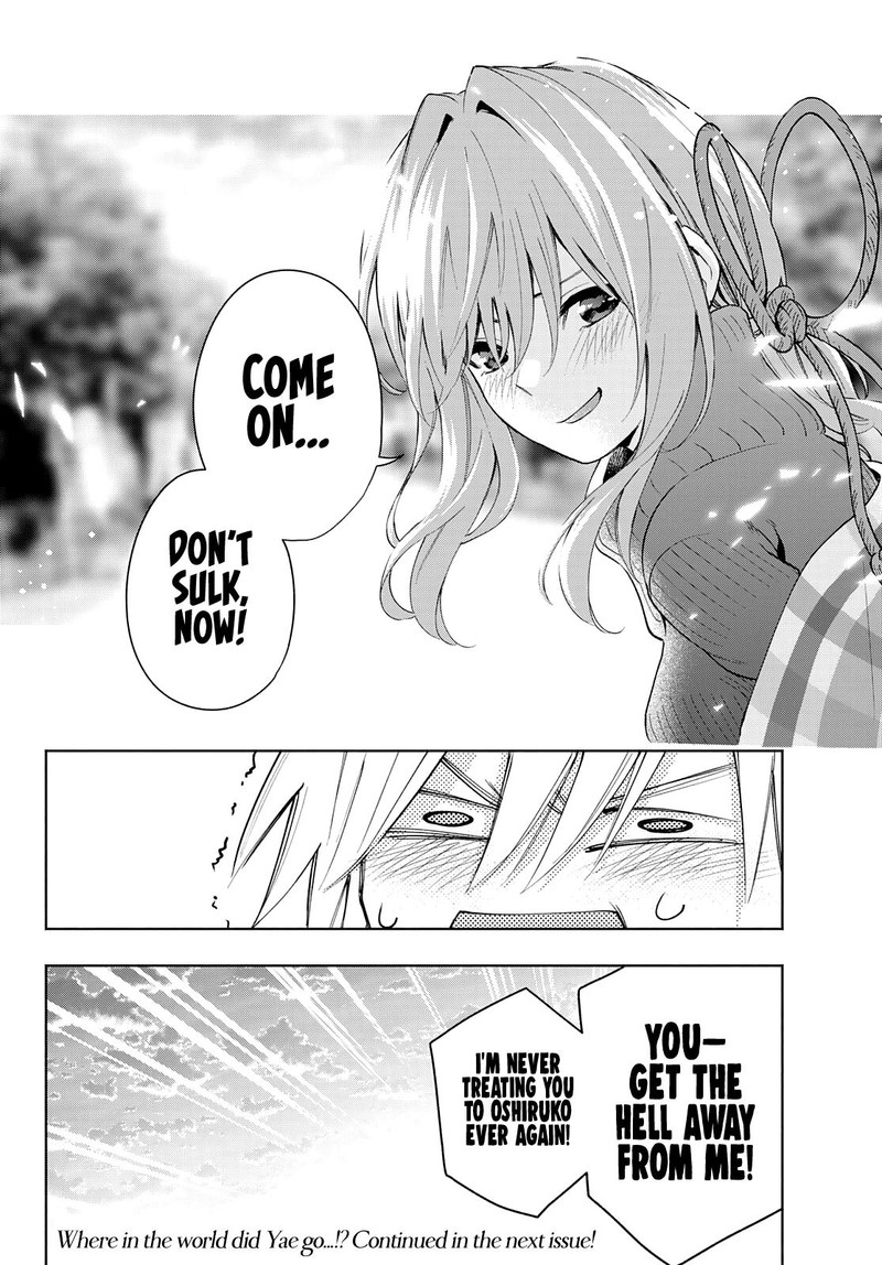 Amagami San Chi No Enmusubi 19 21