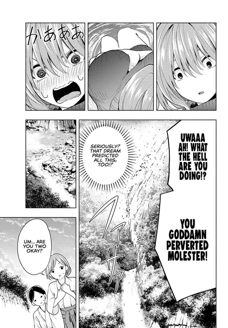 Amagami San Chi No Enmusubi 19 9