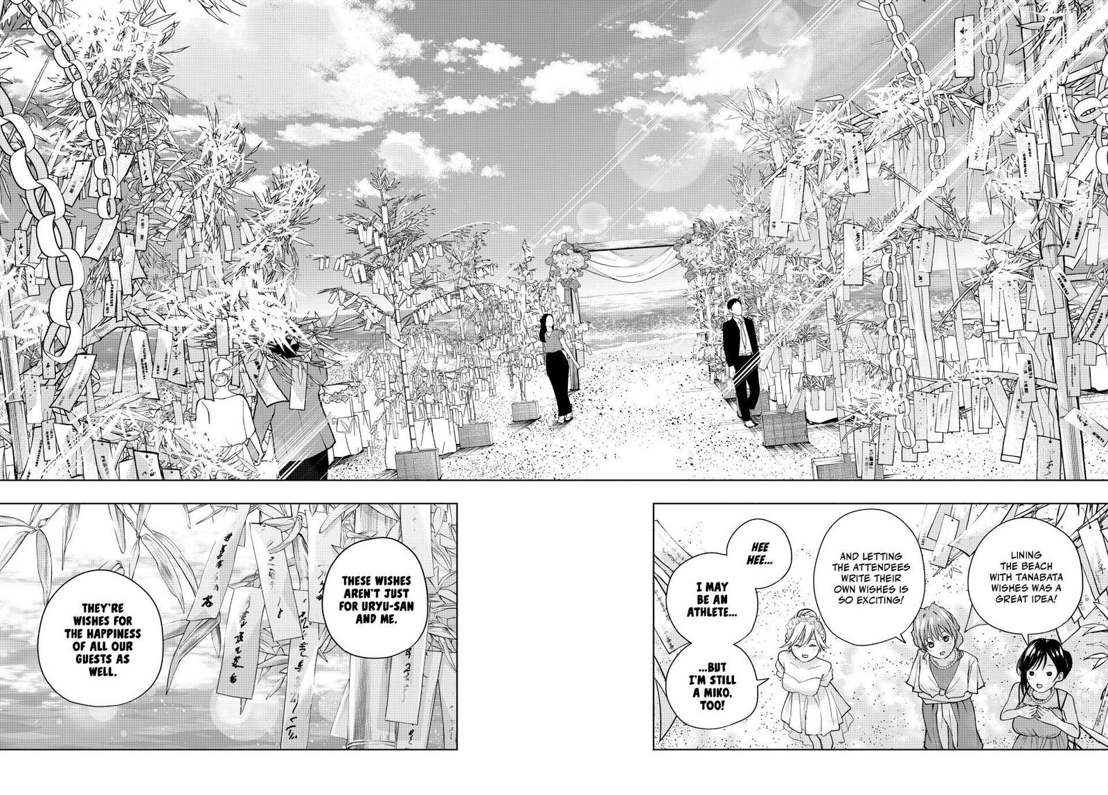 Amagami San Chi No Enmusubi 191 12