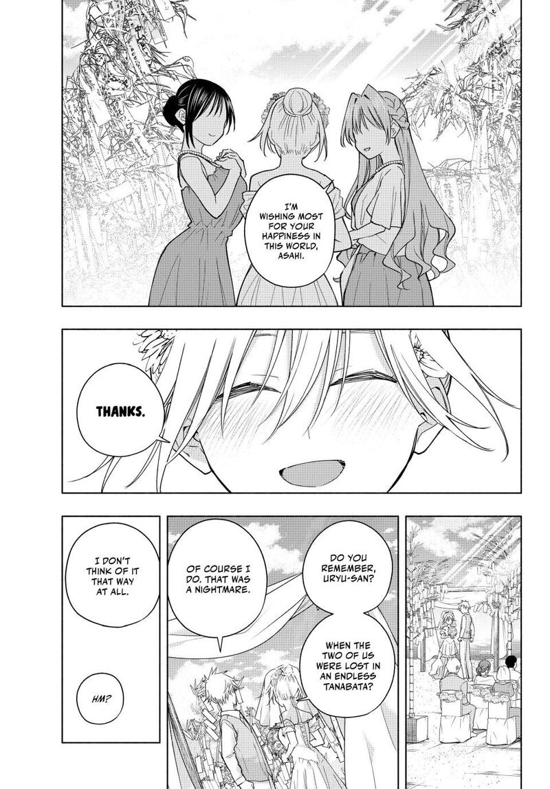 Amagami San Chi No Enmusubi 191 14