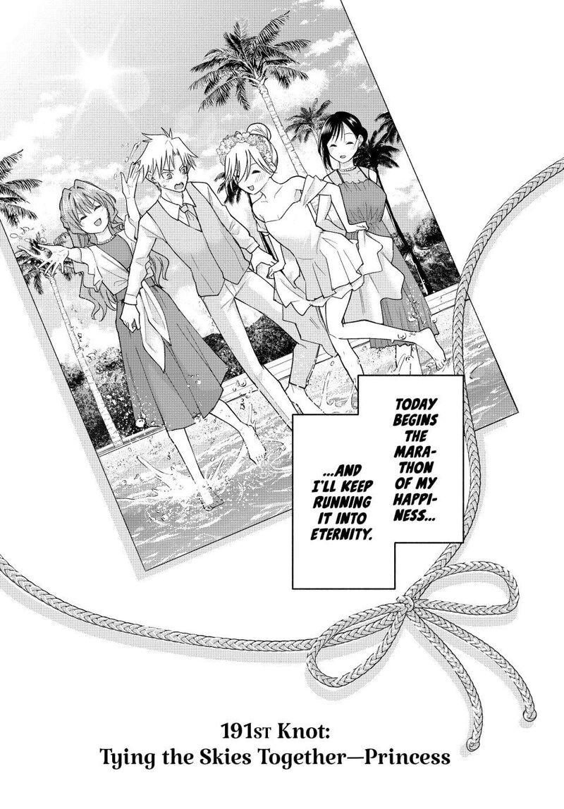 Amagami San Chi No Enmusubi 191 18