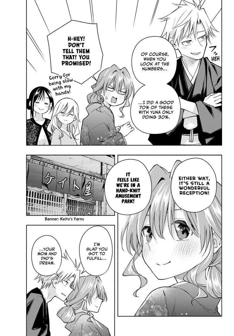 Amagami San Chi No Enmusubi 193 11