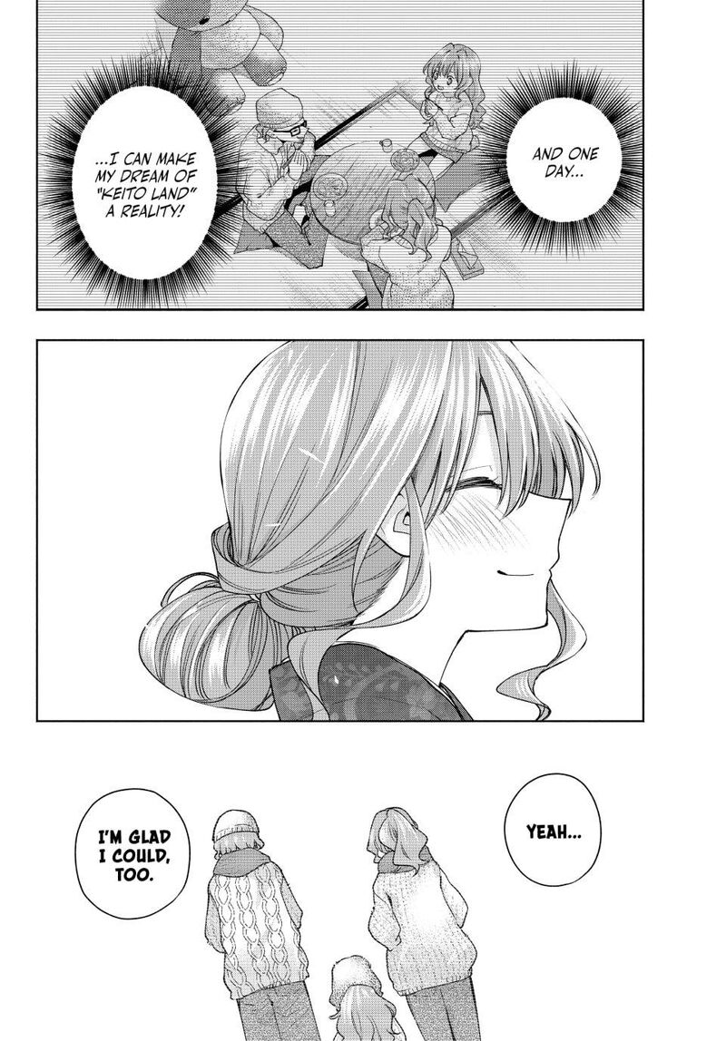 Amagami San Chi No Enmusubi 193 12