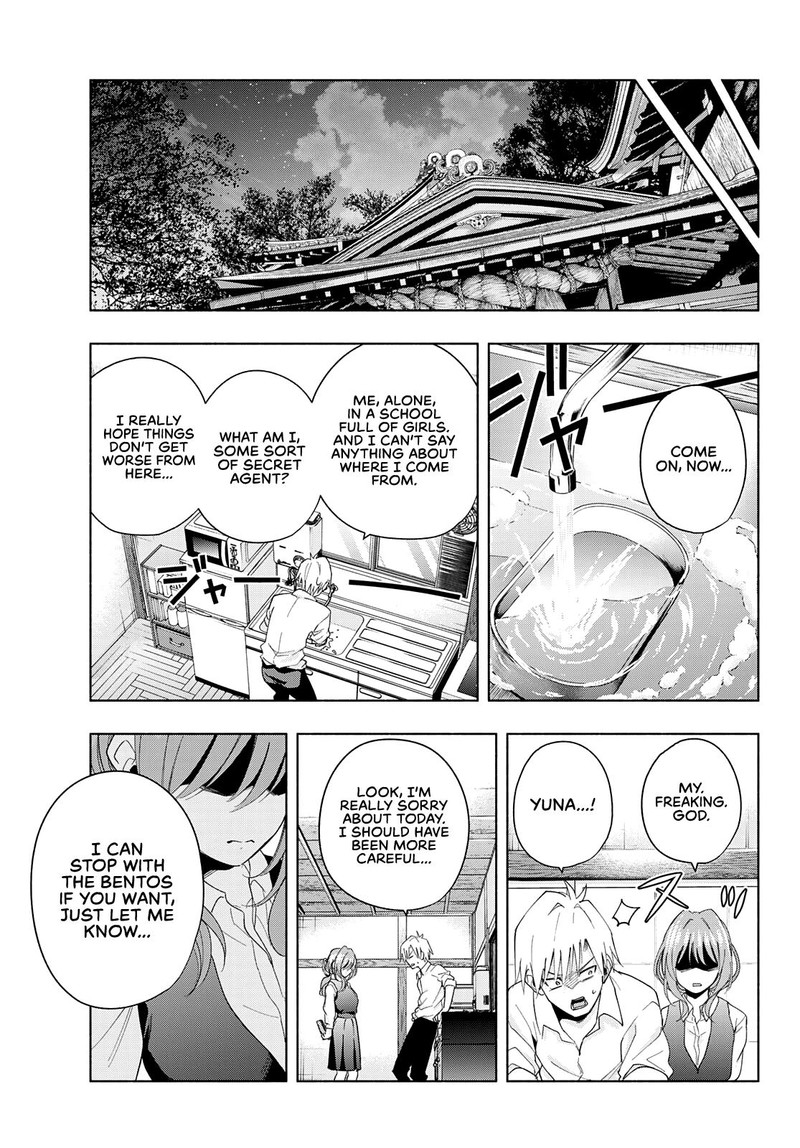 Amagami San Chi No Enmusubi 28 17