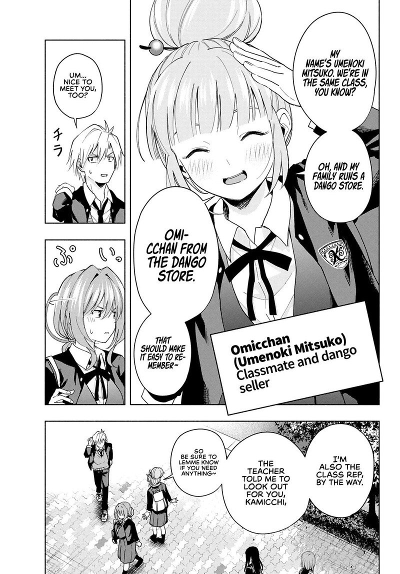 Amagami San Chi No Enmusubi 28 5