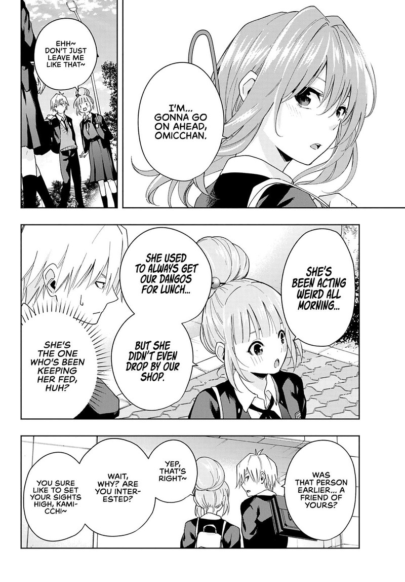 Amagami San Chi No Enmusubi 28 6