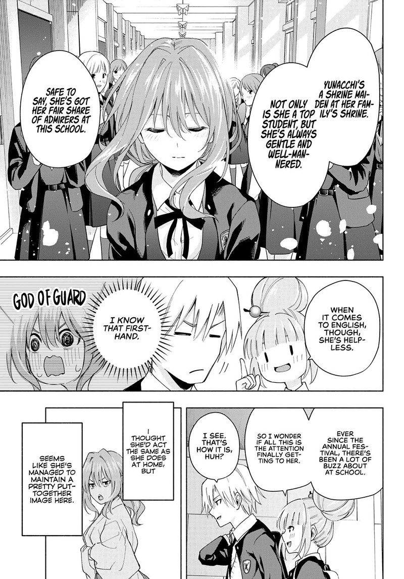 Amagami San Chi No Enmusubi 28 7