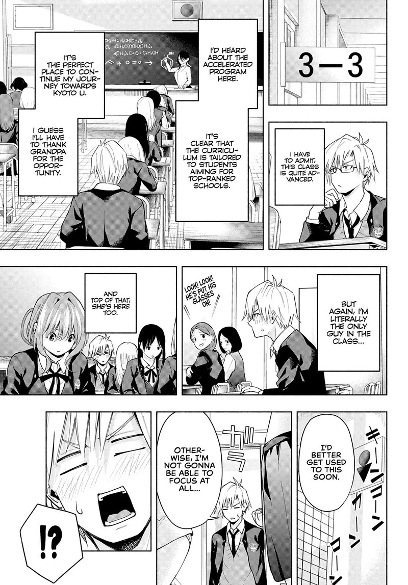Amagami San Chi No Enmusubi 28 9