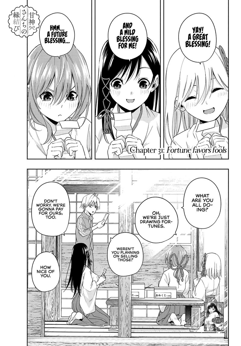 Amagami San Chi No Enmusubi 31 1