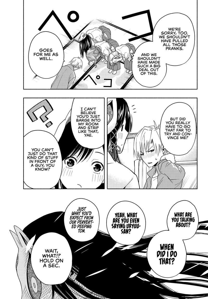 Amagami San Chi No Enmusubi 31 19