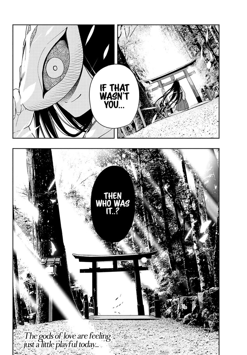 Amagami San Chi No Enmusubi 31 20
