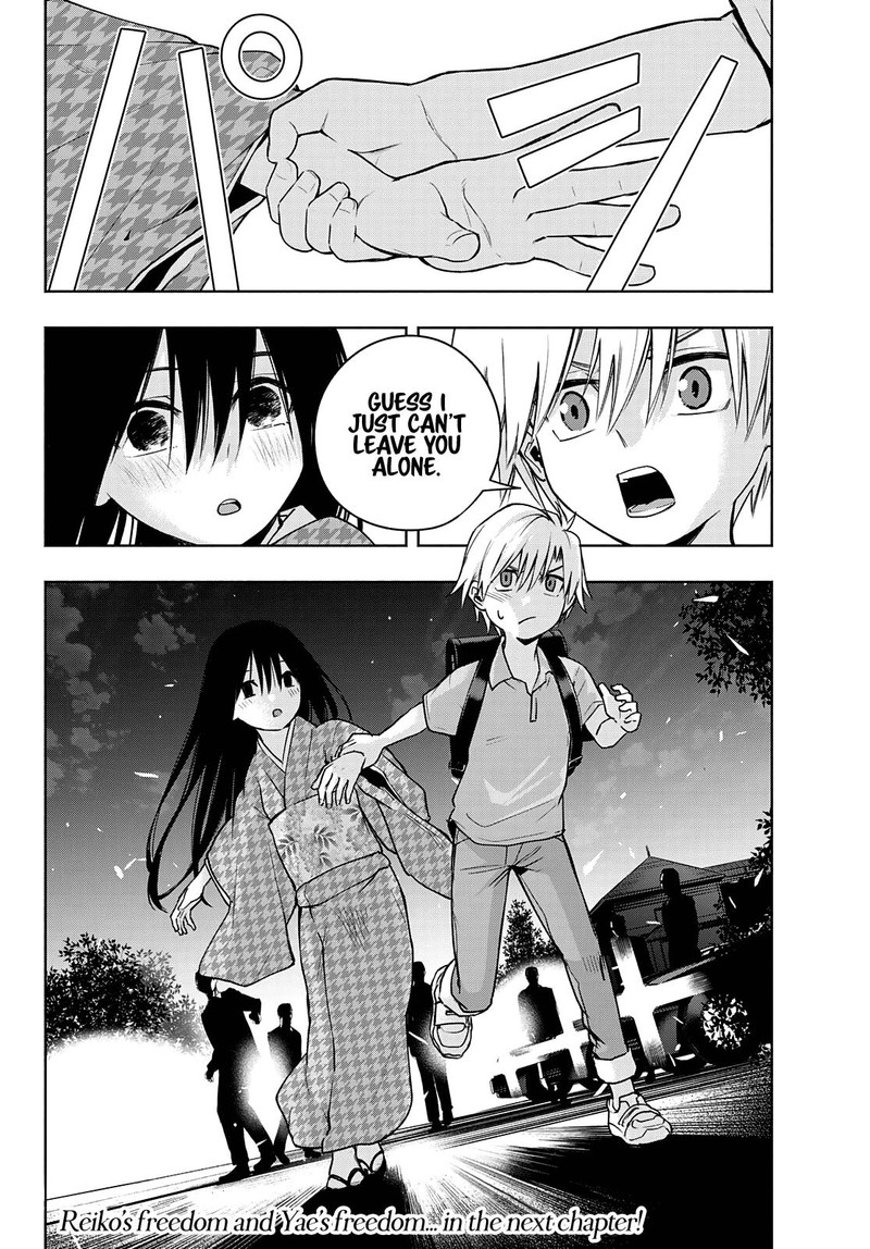Amagami San Chi No Enmusubi 38 19