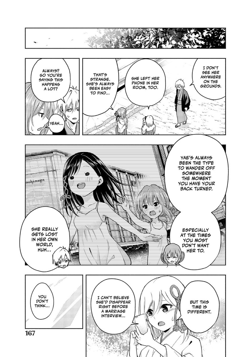 Amagami San Chi No Enmusubi 5 7