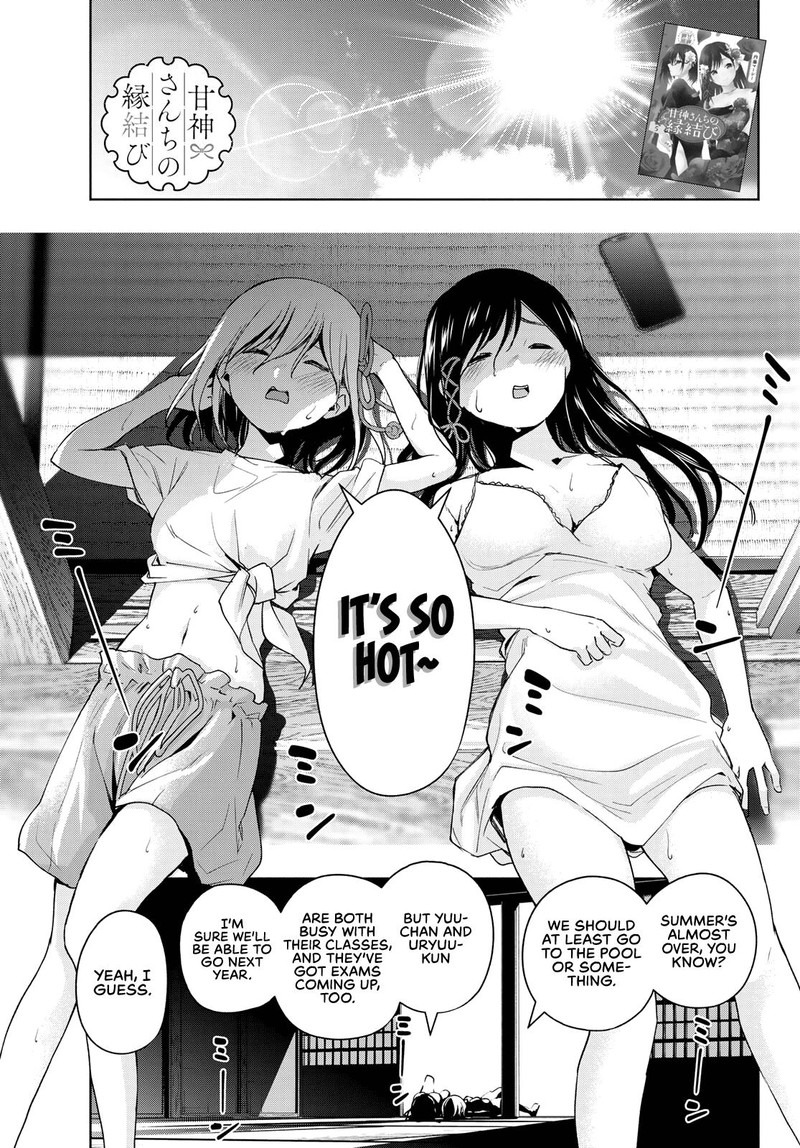 Amagami San Chi No Enmusubi 53 1