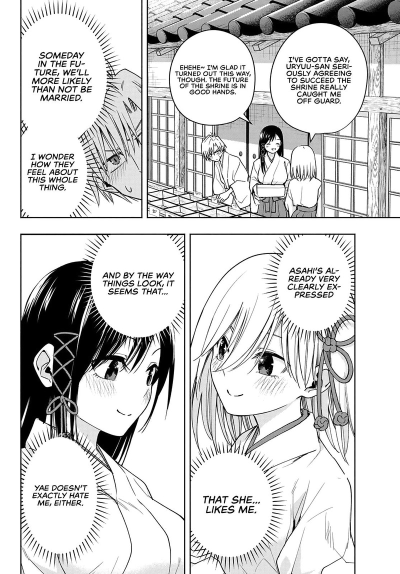 Amagami San Chi No Enmusubi 55 4