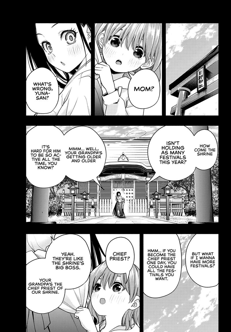 Amagami San Chi No Enmusubi 63 3
