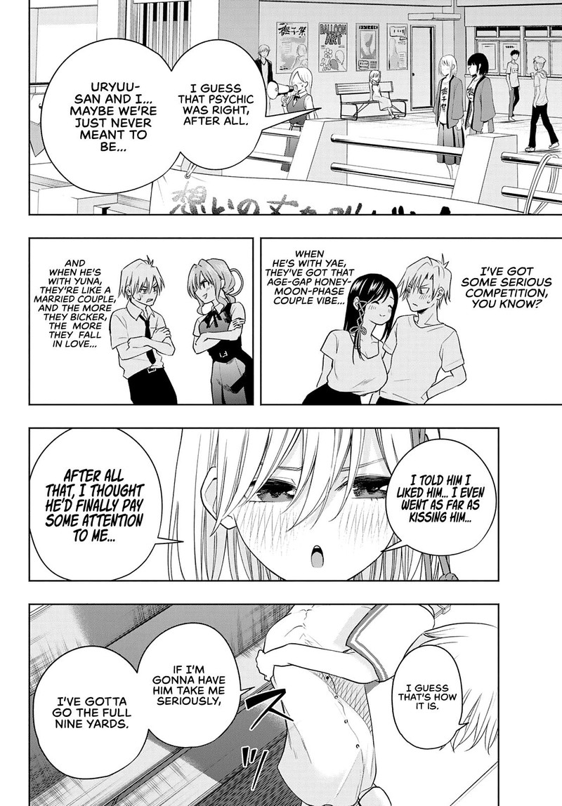 Amagami San Chi No Enmusubi 66 10