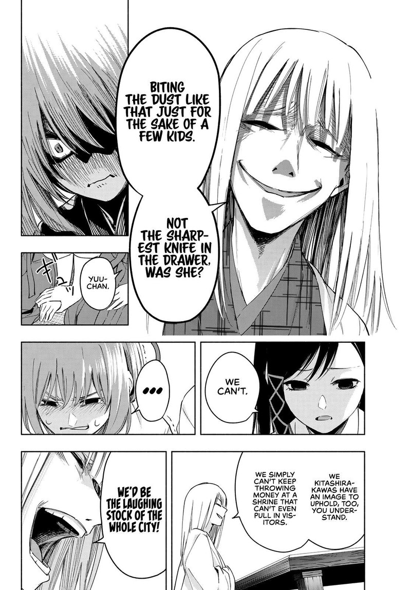 Amagami San Chi No Enmusubi 7 10