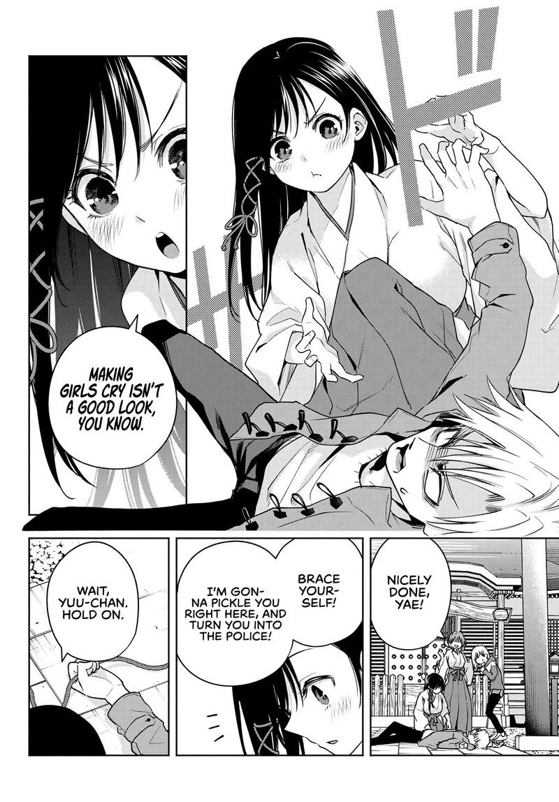 Amagami San Chi No Enmusubi 76 12