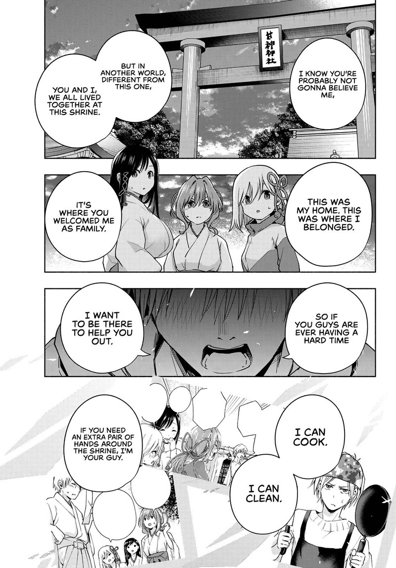 Amagami San Chi No Enmusubi 76 15