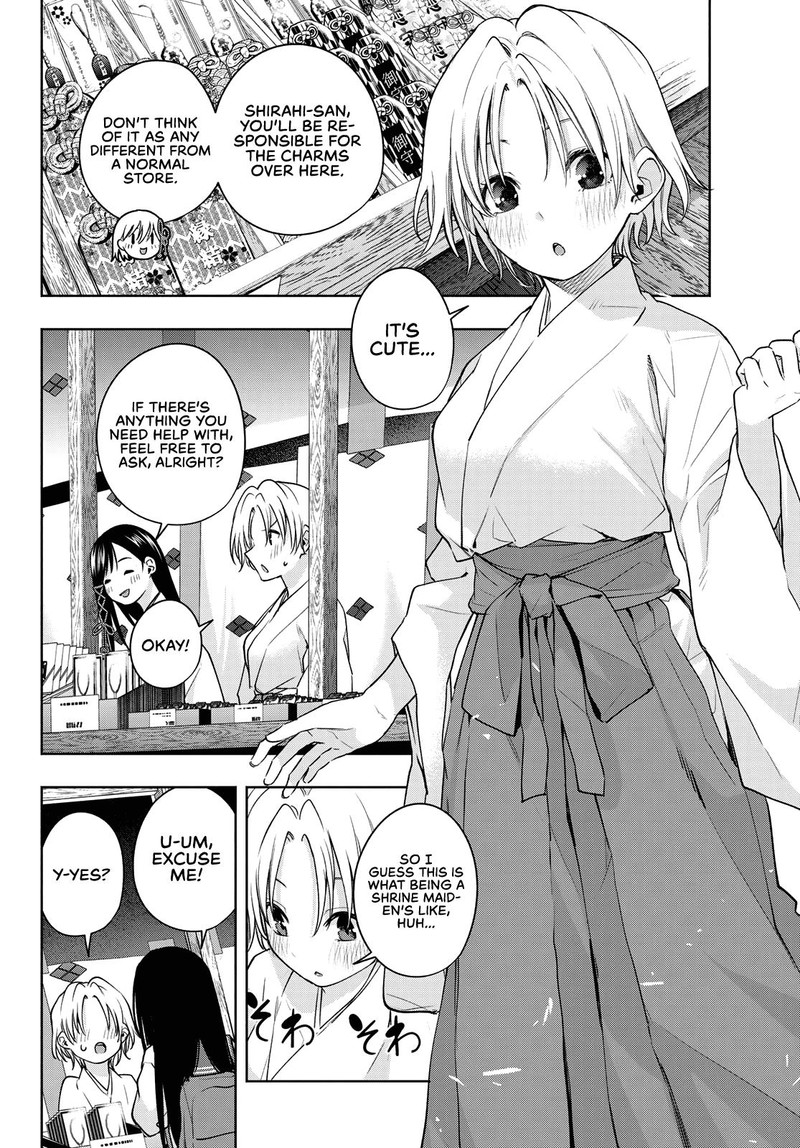 Amagami San Chi No Enmusubi 79 16
