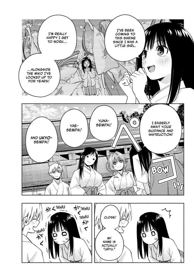 Amagami San Chi No Enmusubi 94 4