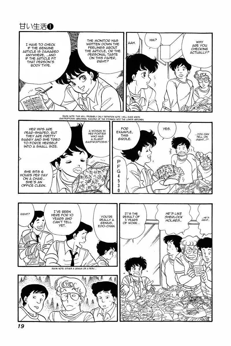 Amai Seikatsu 1 18